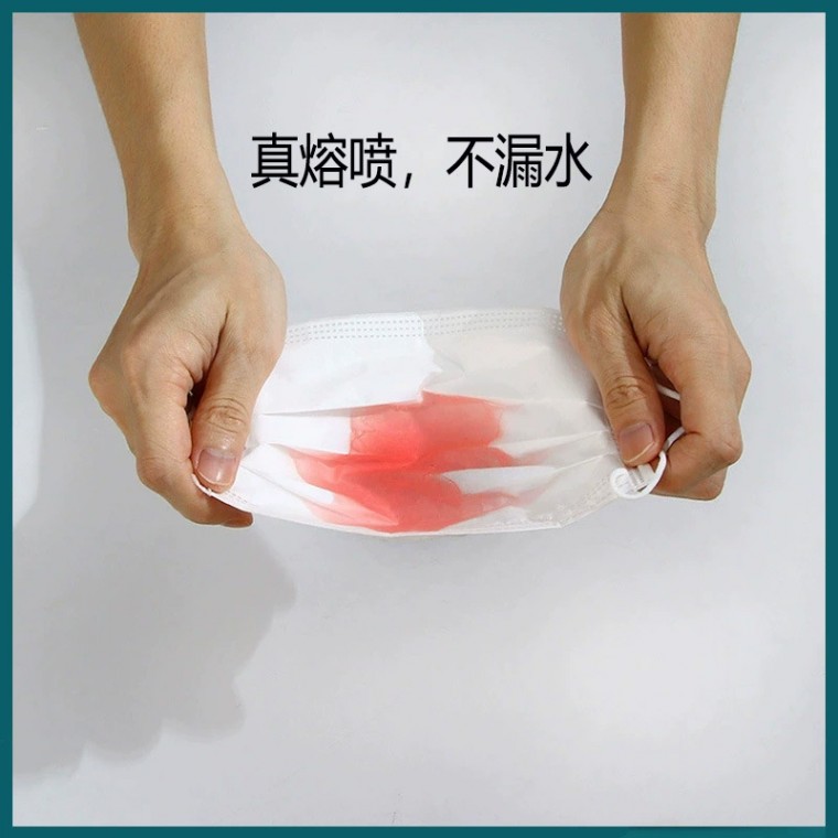 一次性防护口罩