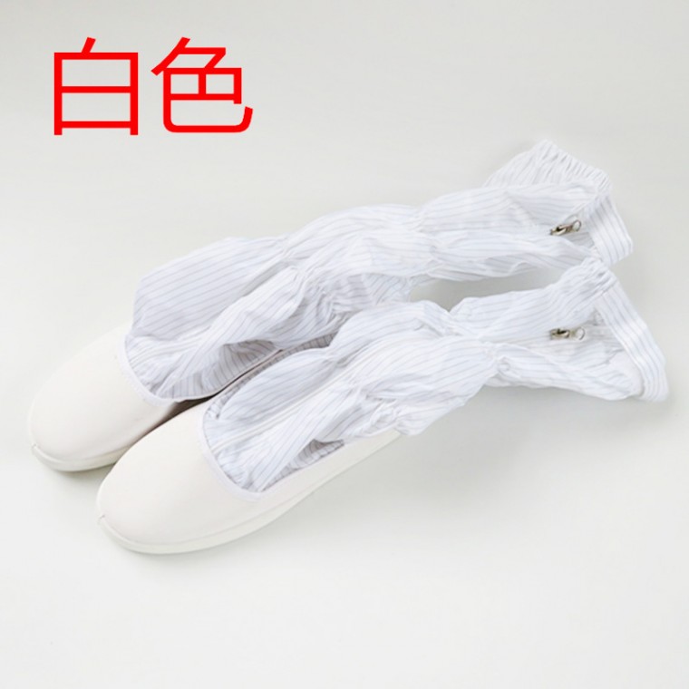 防静电靴子