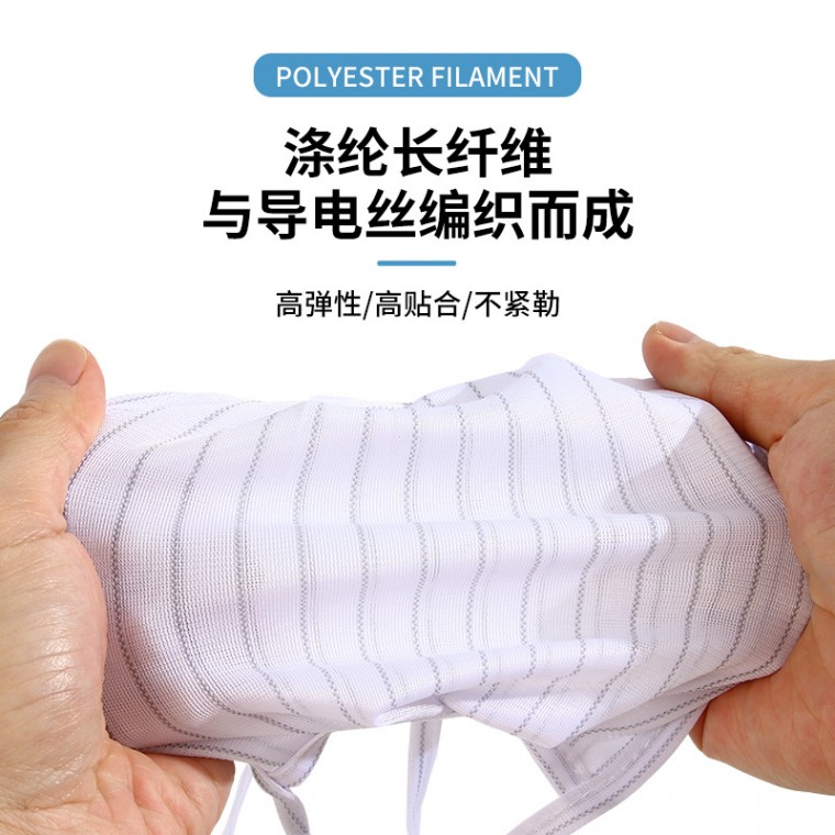 绑带式防静电布口罩